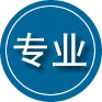 五通桥区专业道路救援