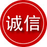 五通桥区诚信救援服务