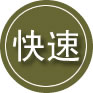 五通桥区24小时道路救援