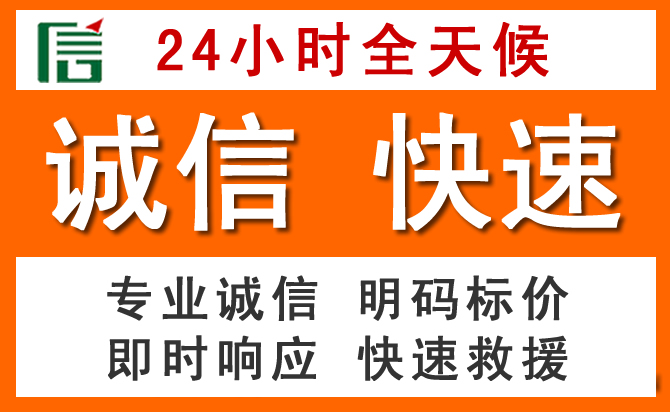 如何制定合理价格策略缓解五通桥区道路救援售后压力