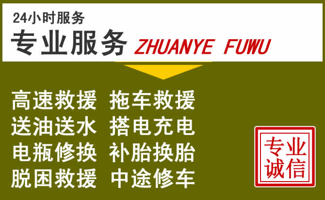 新能源汽车保有量攀升，五通桥区道路救援行业未来发展新趋势解析